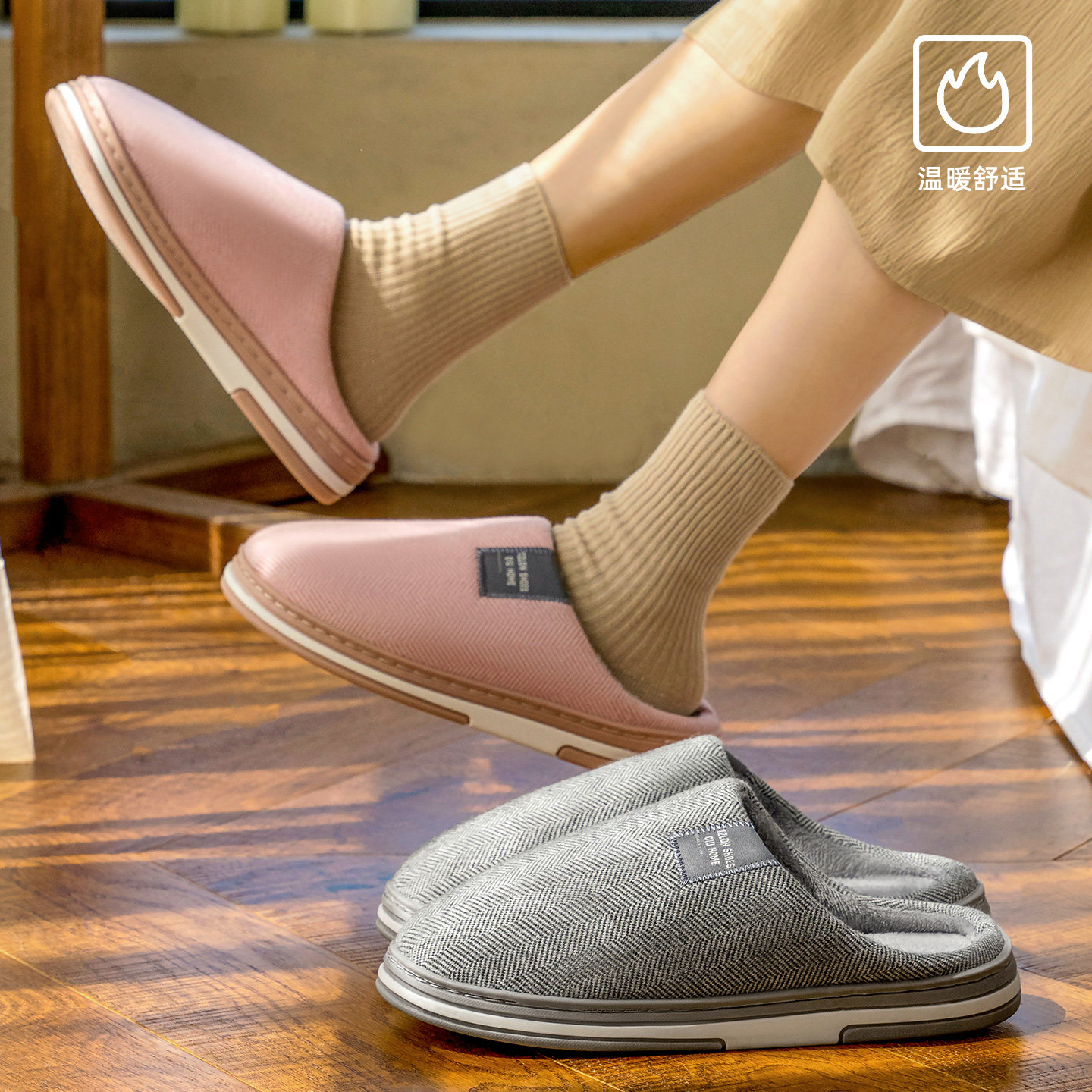 洁丽雅男士棉拖鞋冬季2025新款家居老人防滑防臭抗菌保暖毛拖鞋女,淘宝优惠券,粉丝福利购,淘宝优惠卷