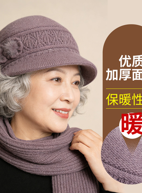 中年妈妈帽子女冬季毛绒保暖毛线帽老年人奶奶老人老太太秋冬棉帽