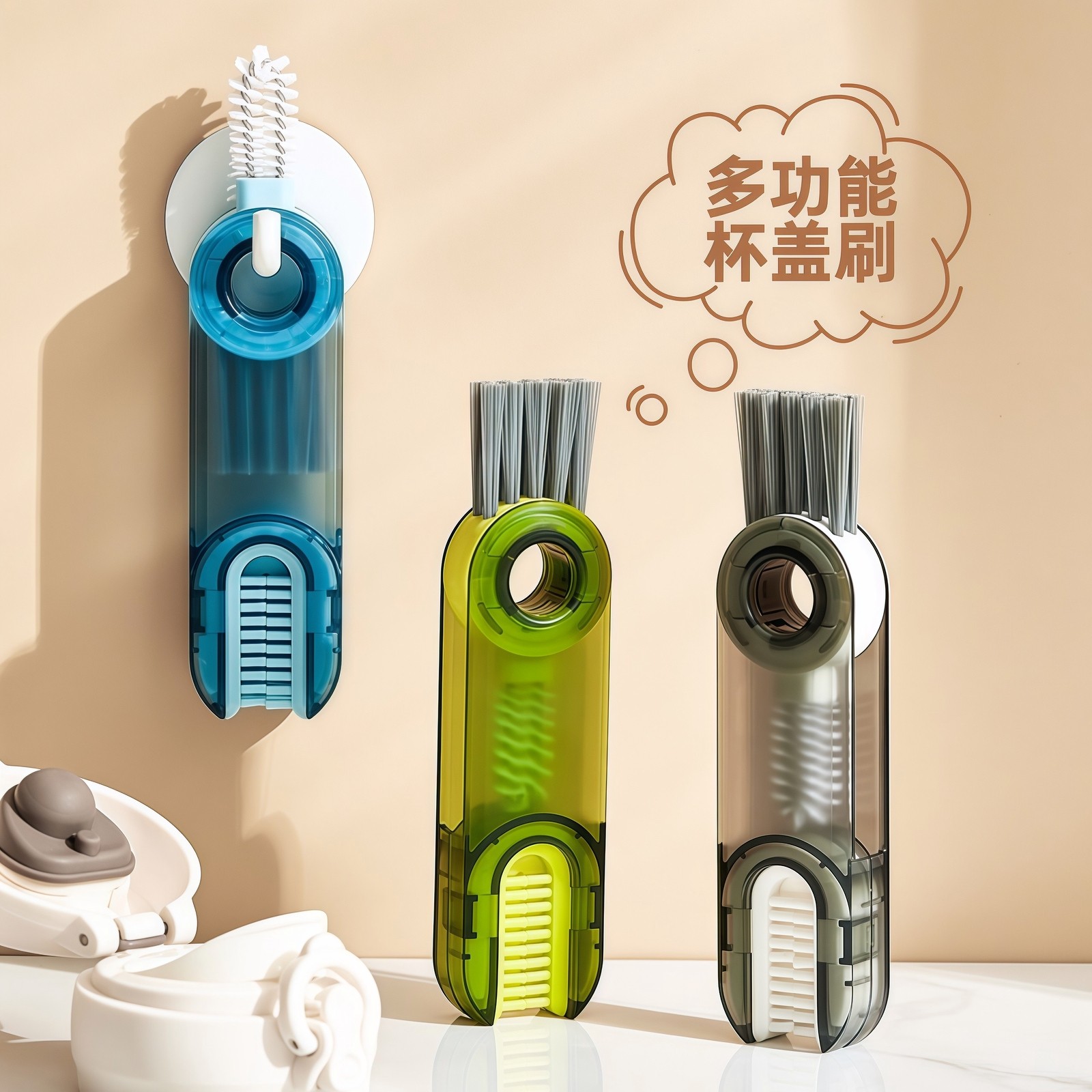 三合一杯刷长柄洗杯子神器家用奶瓶保温杯缝隙多功能毛刷清洁套装,淘宝优惠券,粉丝福利购,淘宝优惠卷