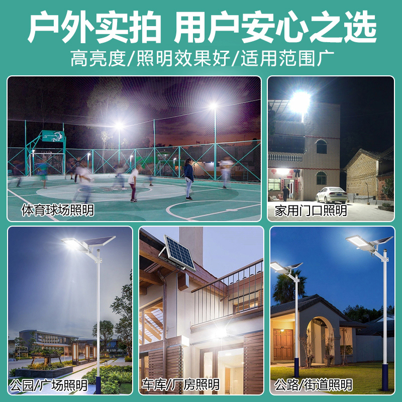 太阳能投光灯户外灯庭院家用室内防水大功率超亮感应一拖二照明灯 - 图2