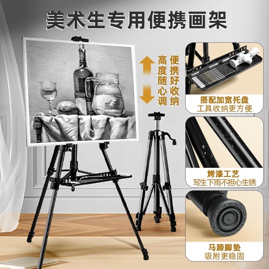 Foldable drawing board for Malley art students