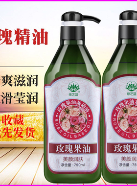 老姜全身按摩精油|773人收藏