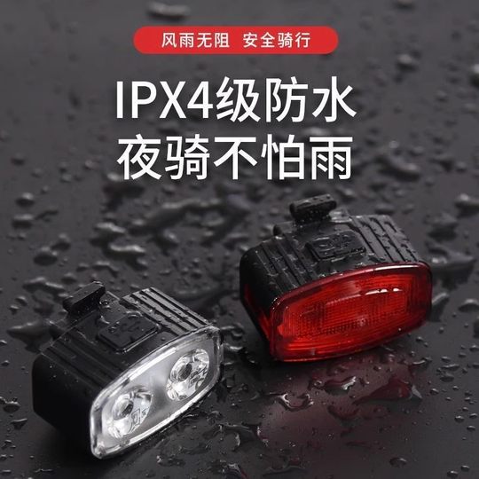 Bicycle headlight bright light