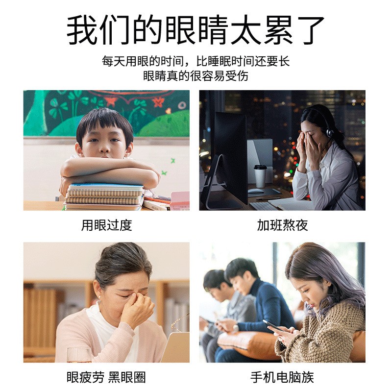 艾草蒸汽眼罩热敷缓解眼疲劳干涩遮光发热护眼贴男女学生蒸汽助眠 - 图0