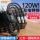 300W super fast charging extended three-in-one data cable one-to-three charging cable suitable for Apple, Huawei, Honor and Android