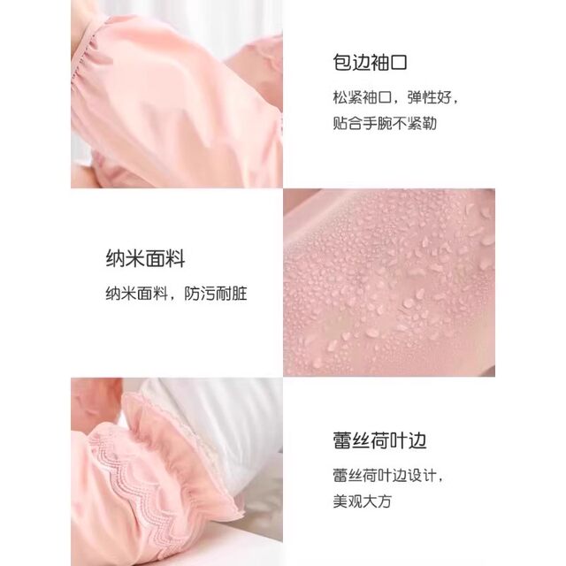 Sleeves for women at work, dirt-resistant 2025 autumn and winter waterproof and oil-proof down jackets for men, sleeve protective gloves, lace cuffs widened