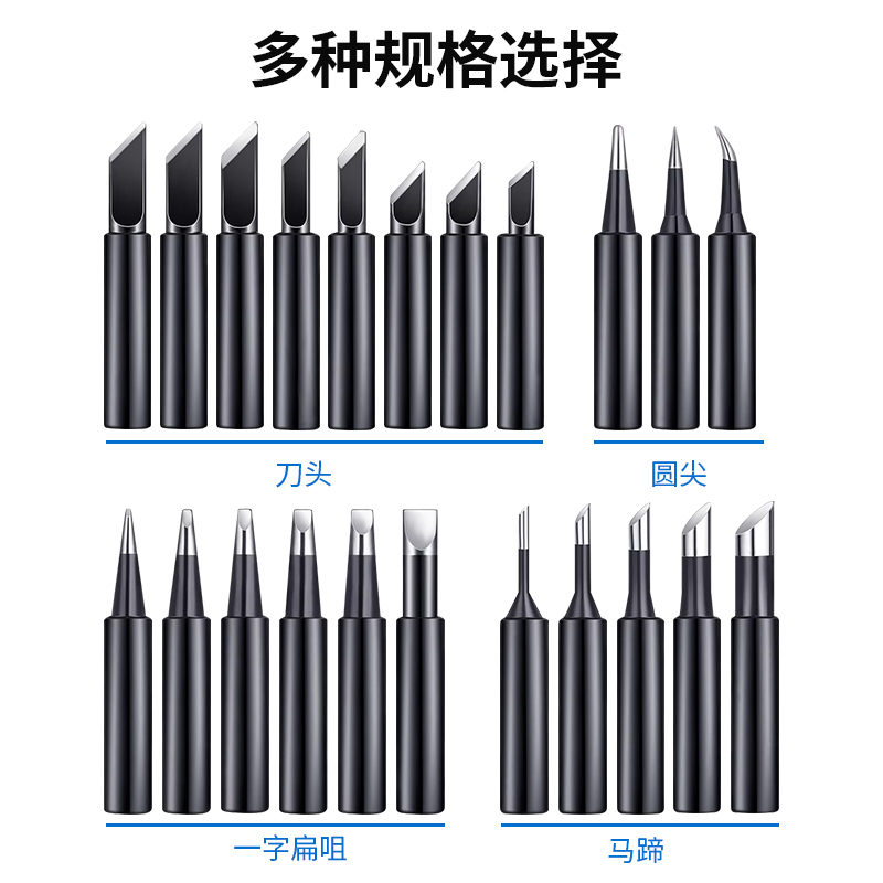 936烙铁头内热式恒温电洛铁焊接刀头焊台电焊头铬铁头黑金刚无铅-图3