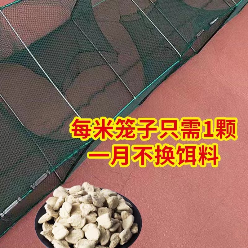 羊油小饼子抓龙虾河虾饵料杂鱼黄鳝泥鳅诱饵虾笼方块鱼网专用诱饵 - 图0