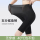 ກາງເກງປາສະຫຼາມບາງໆຂອງແມ່ຍິງສໍາລັບໃສ່ນອກລະດູຮ້ອນ