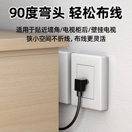 4K60hz高清线弯头90度适用hdmi显示器投影仪连接电脑机顶盒转换 - 图2