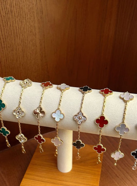 2026新款四叶草玛瑙石五花手链女高级感18K玫瑰金白金色手串黄金