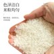 Xinmi Wuchang Daifu Courtyard Vacuum 5Kg Rice