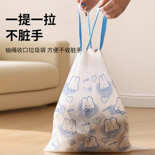 手提印花抽绳式垃圾袋15只 - 图0