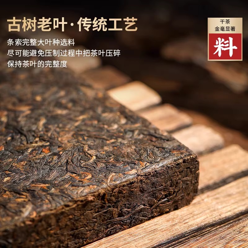 2009年老班章普洱茶茶叶茶砖云南普洱熟茶紧压茶砖4片装共1000g - 图1