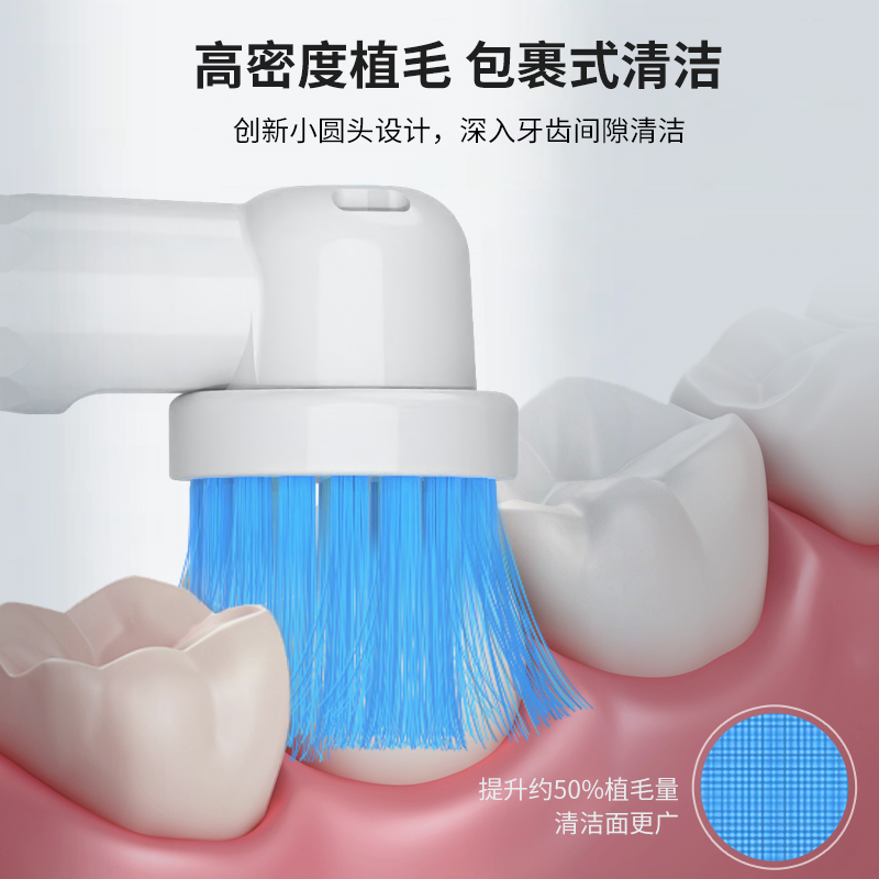 纯适用博朗oralb/欧乐b电动牙刷头d12/d16/3757/3709通用2258替换 - 图2