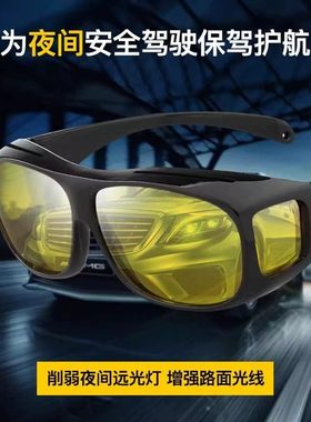 防飞沫大框防风墨镜骑行防尘