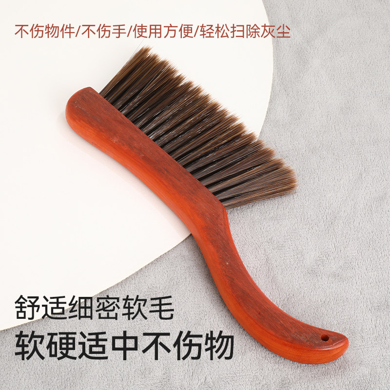 红花梨木床刷家用大号软毛刷子清洁刷扫床上除尘笤帚长柄扫炕沙发,淘宝优惠券,粉丝福利购,淘宝优惠卷
