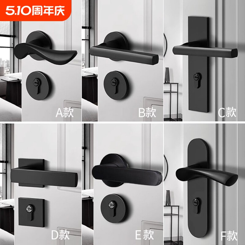 黑色现代门锁室内卧室房间门锁静音磁吸门锁分体通用型家用木门锁