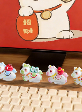 马年新款可爱汽车内饰摆件