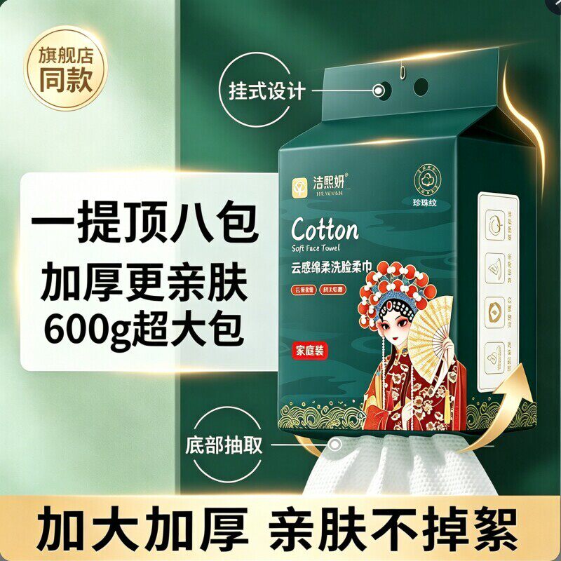 图 3