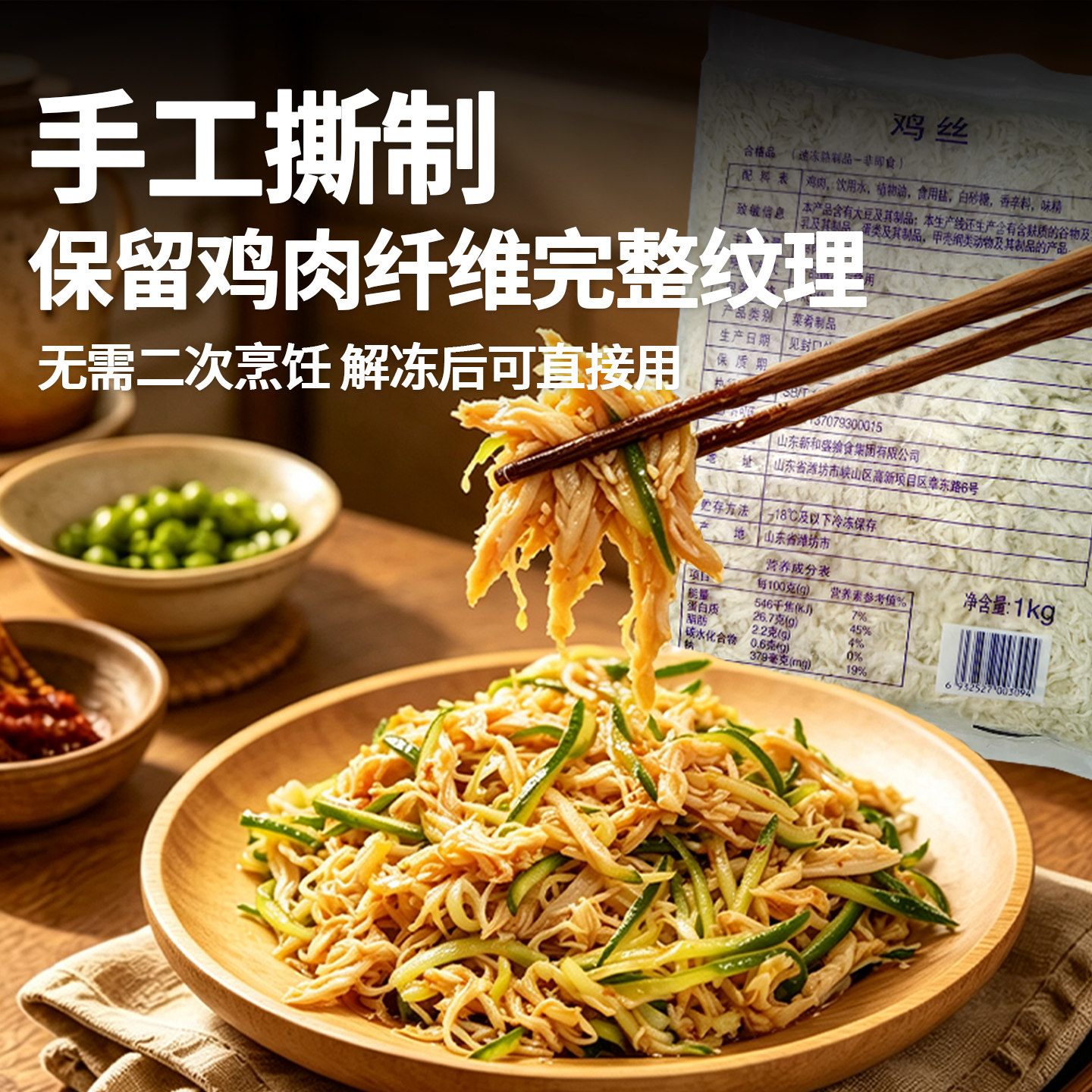 图 2