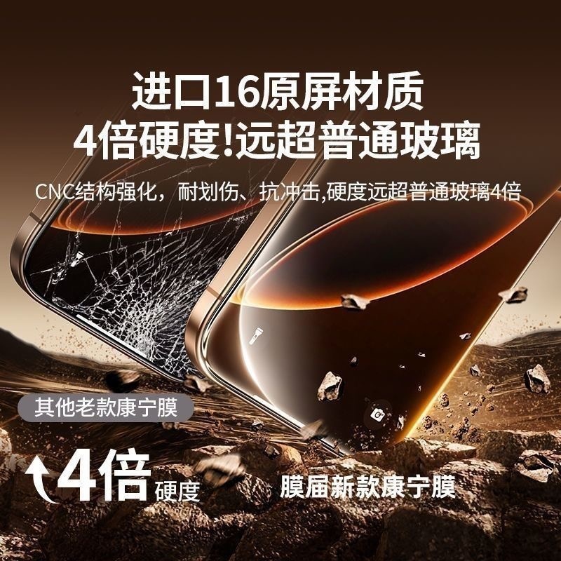 适用苹果17promax钢化膜15/13手机膜新款全屏覆盖12无尘仓11/XR防指纹x/xs防摔iPhone16贴膜plus高清pm保护膜 - 图3