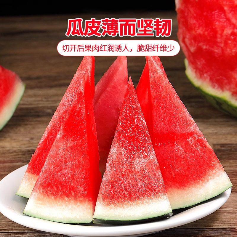 正宗麒麟西瓜新鲜水果皮薄大西瓜头茬现摘有籽甜西瓜,淘宝优惠券,粉丝福利购,淘宝优惠卷