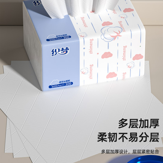 Wood pulp tissue paper