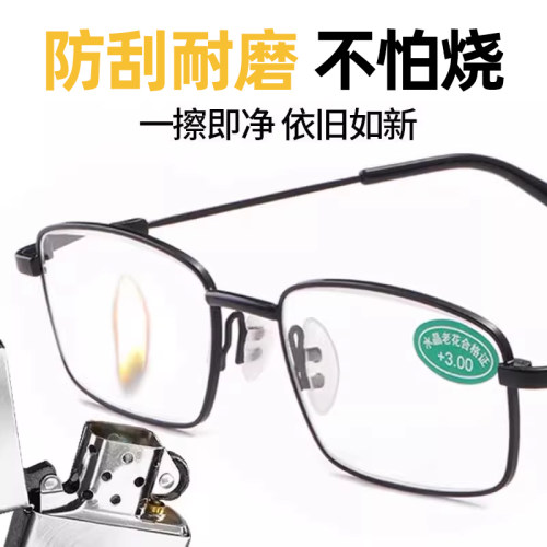 远近两用老花眼镜男品牌高档正品高清防蓝光自动调节度数智能变焦 - 图3