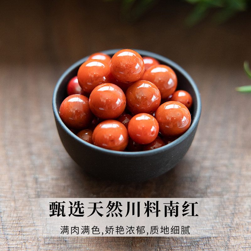 南红玛瑙单珠满肉保山南红散珠柿子红色圆珠手串配珠手链diy材料,淘宝优惠券,粉丝福利购,淘宝优惠卷