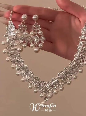 【繁星璀璨】法式复古仿珍珠流苏项链在逃公主超闪锁骨链配礼服