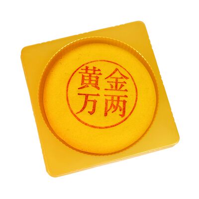 商超同款芋泥月饼抖音同款咸蛋黄黄金万两大月饼中秋送礼经典月饼