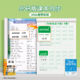 Synchronization of the foreign research version of the seven-point English copybook for third grade students