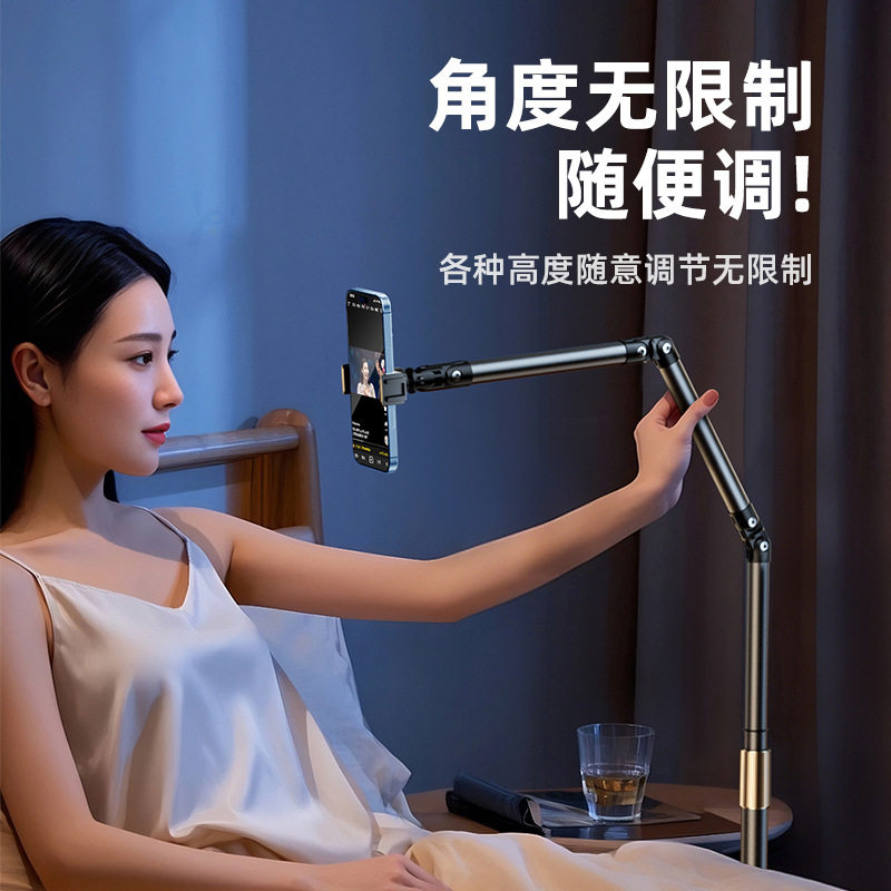 【万向滑轮】手机支架落地直播短视频专用视频拍摄专用带轮子可移动平板多功能床头懒人躺着追剧手机架可折叠,淘宝优惠券,粉丝福利购,淘宝优惠卷