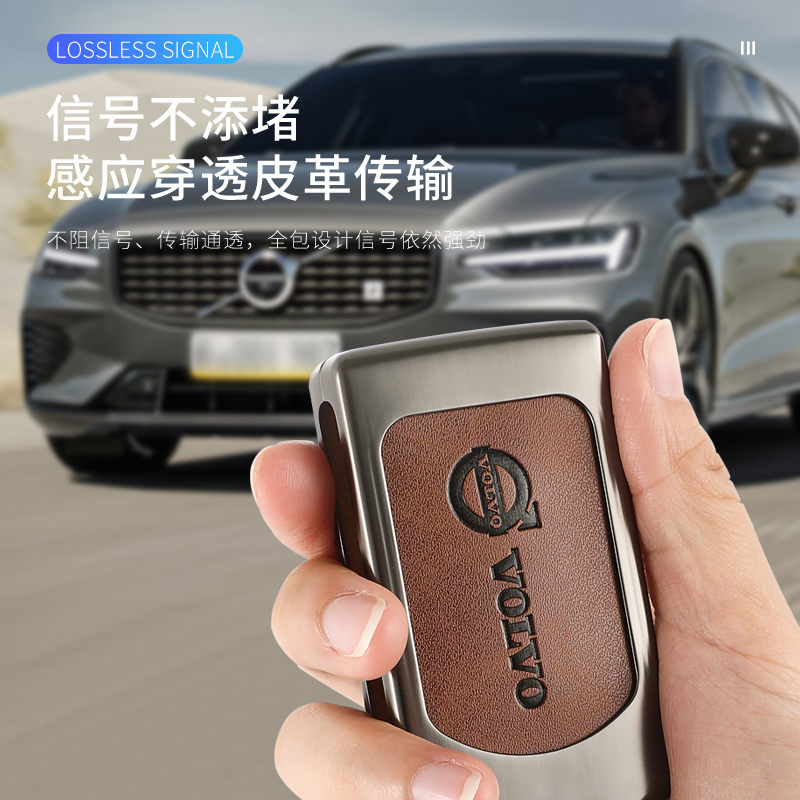 适用于沃尔沃钥匙套xc60汽车用品s90s60改装xc90xc40壳s60v包经典-图2