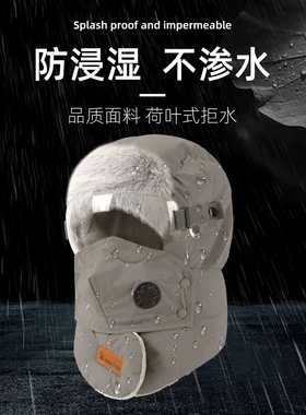 冬季保暖雷锋帽子加绒加厚防寒面罩围脖一体帽户外防风骑行包头帽