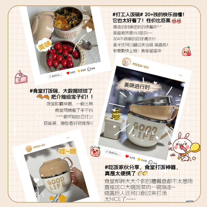 不锈钢饭盒上班族2025新款食堂打饭专用饭缸学生泡面碗大容量饭碗,淘宝优惠券,粉丝福利购,淘宝优惠卷