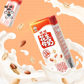 旺旺花生牛奶儿童学生营养早餐奶250ml*12盒券后14元包邮