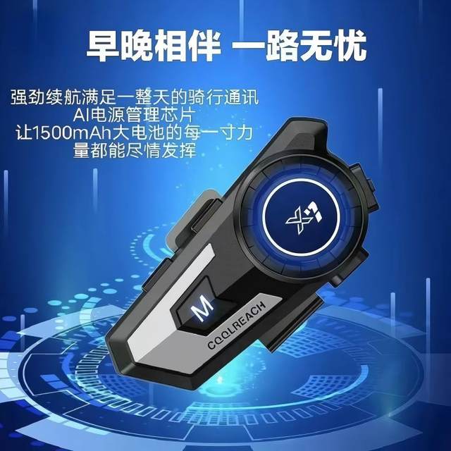 Cycling helmet earphones with long battery life, waterproof and noise reduction