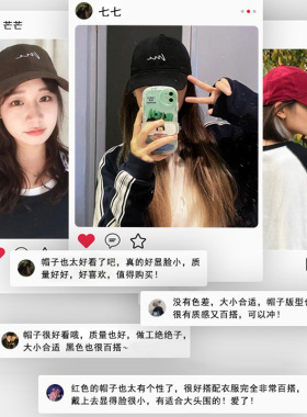 大头围加宽帽檐棒球帽帽子的女显脸小鸭舌帽男红色黑色藏青色遮阳