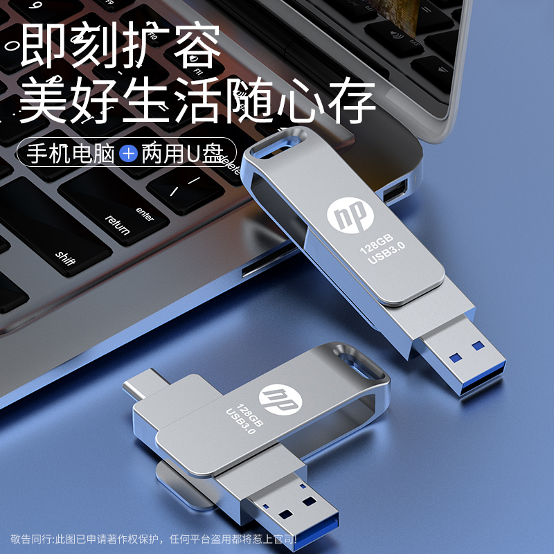 手机u盘typec双接口电脑两用128G金属优盘高速usb3.0超大容量存储