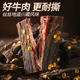 Air-dried beef jerky 500g Sichuan specialty style Tibetan style-dried spicy shredded beef casual work snacks