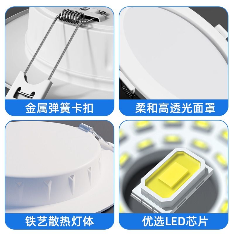 led筒灯嵌入式开孔2.5寸3.5寸4寸6寸8寸天花灯牛眼灯卧室客厅照明