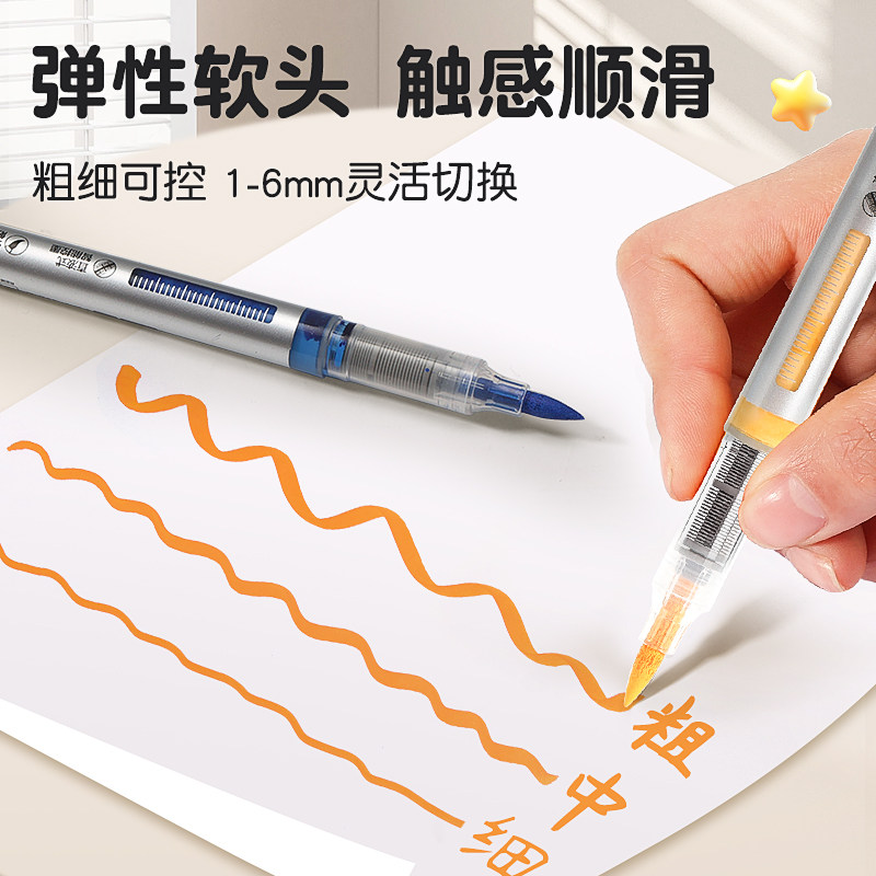 思进直液式丙烯马克笔软头不透色可叠色水彩笔小学生美术生专用48色彩色笔儿童幼儿园可水洗diy双头绘画画笔,淘宝优惠券,粉丝福利购,淘宝优惠卷