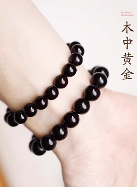 天然印度小叶紫檀高油密