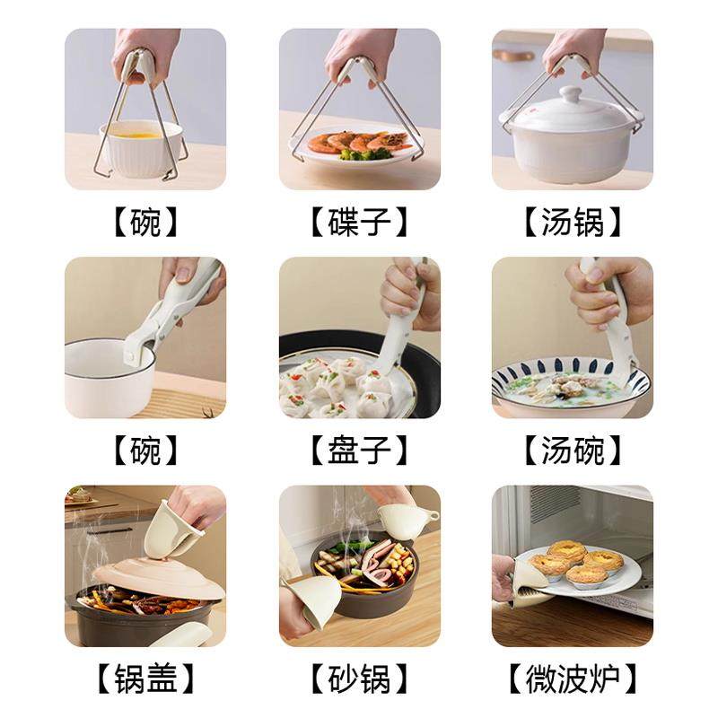 防烫夹取碗夹防滑钳夹子厨房夹盘子夹蒸菜不锈钢隔热提盘夹碗神器,淘宝优惠券,粉丝福利购,淘宝优惠卷