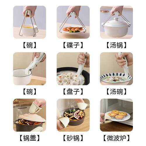 防烫夹取碗夹防滑钳夹子厨房夹盘子夹蒸菜不锈钢隔热提盘夹碗神器 - 图3