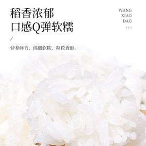 细节图
