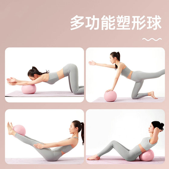 Octopus explosion-proof yoga ball for adults special pelvic floor muscle training postpartum core repair recovery Pilates ball