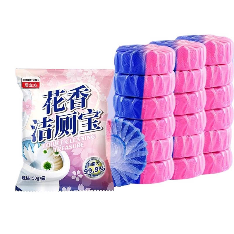 洁厕灵马桶清洁剂清香型洁厕宝蓝泡泡厕所除臭污垢除垢卫生间用品